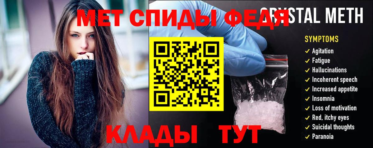 АМФЕТАМИН Розовый  Вход с VPN  АМФ  Славгород  АМФЕТАМИН 