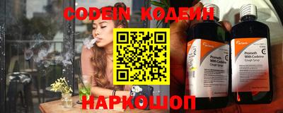 эйфоретик Моздок