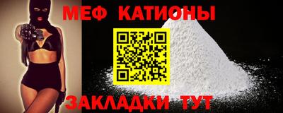 прущий лед Можга