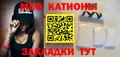 прущий лед Можга