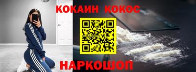 бутик Можайск