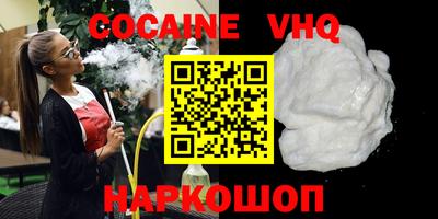 эйфоретик Моздок