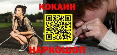 бутик Можайск