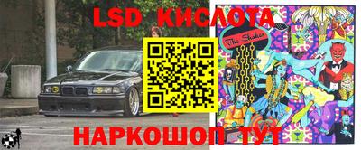 бутик Можайск