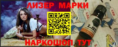 бутик Можайск