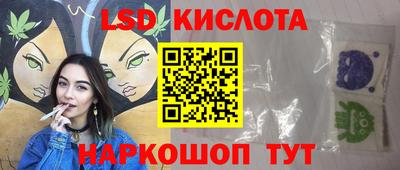 бутик Можайск