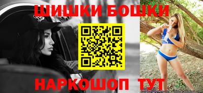 эйфоретик Моздок