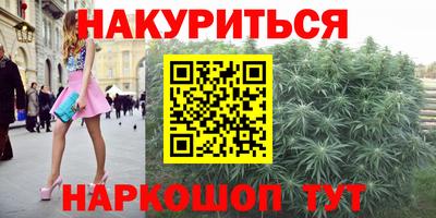 бутик Можайск