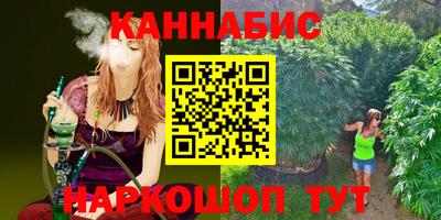 эйфоретик Моздок