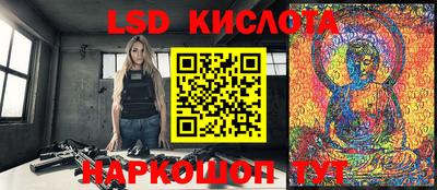 эйфоретик Моздок