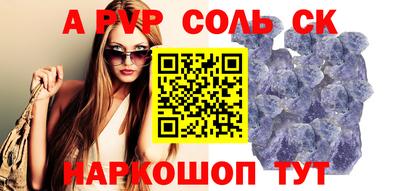 эйфоретик Моздок