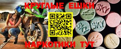 эйфоретик Моздок