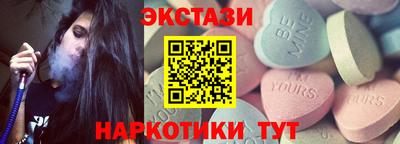 бутик Можайск