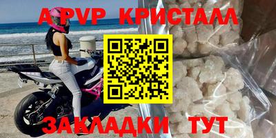 прущий лед Можга