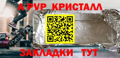 прущий лед Можга