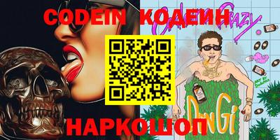бутик Можайск