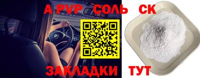 прущий лед Можга