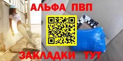 прущий лед Можга