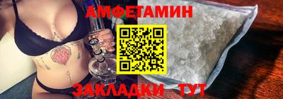 эйфоретик Моздок
