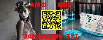 эйфоретик Моздок
