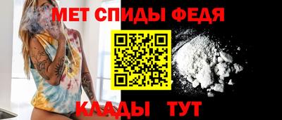 эйфоретик Моздок