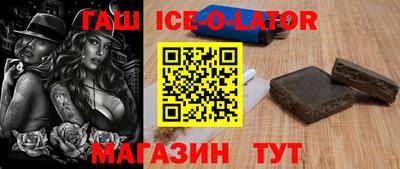 эйфоретик Моздок