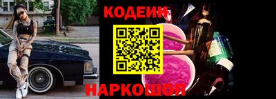 эйфоретик Моздок