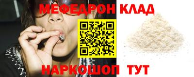 прущий лед Можга