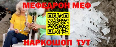 бутик Можайск