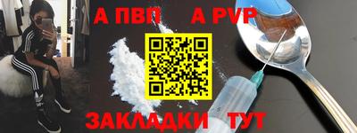 эйфоретик Моздок