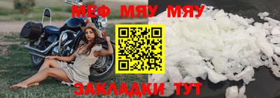 бутик Можайск