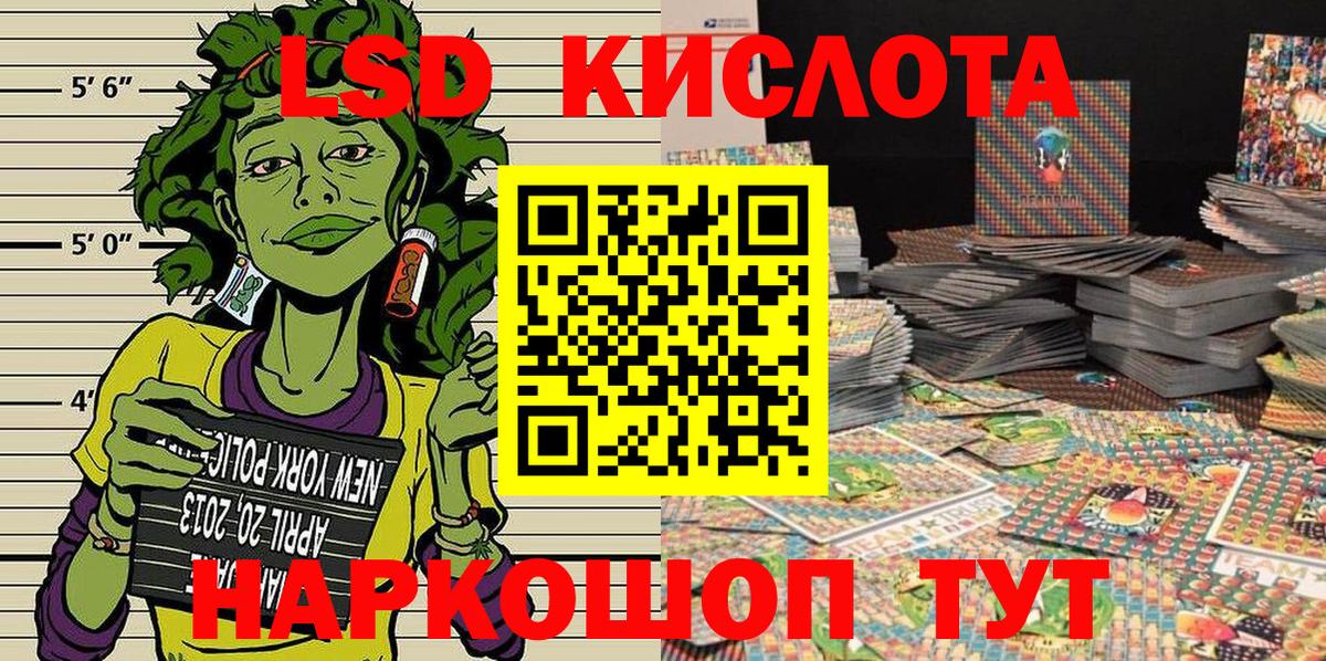 Славгород  Марки 25I-NBOMe 1,8мг  Марки N-bome  Вход с VPN 