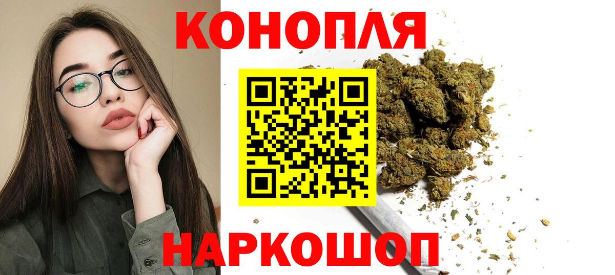 Шишки марихуана индика  Каннабис Amnesia  Славгород  Вход с VPN 